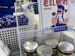 -煲珠公·老红糖珍珠奶茶(百信广场店)