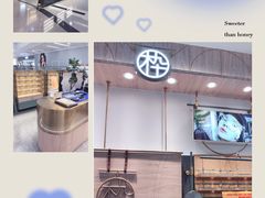 -MUJOSH木九十眼镜(人广来福士店)