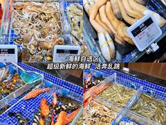 -高佳庄·舟山海鲜(海景旗舰店)