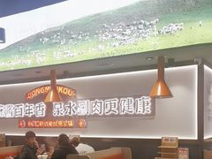 -东门口·新式老北京火锅(河西龙湖天街店)