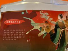 -E+有冰工厂·昆仑寒宫2(五角场店)