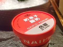 -色響火锅(恒隆广场店)