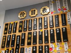 -陈八两面家(华孚写字楼店)