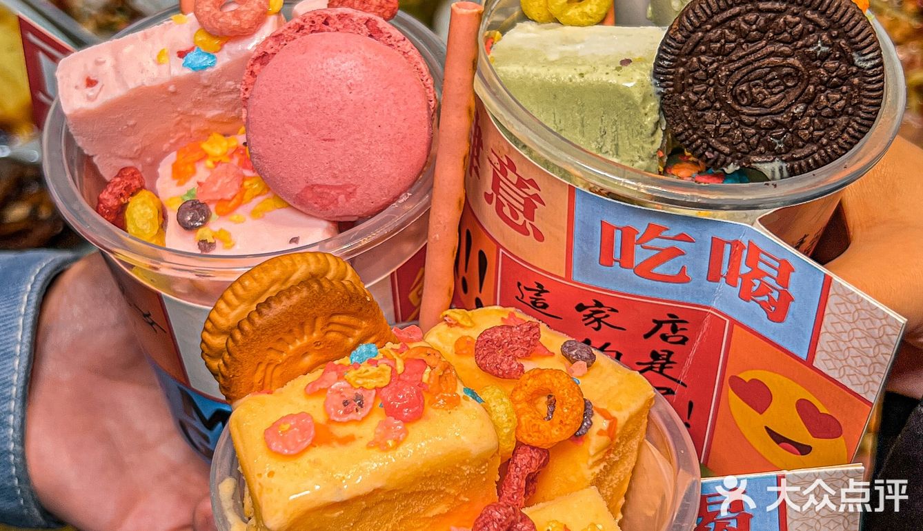 为了这碗酸奶砖雪花冰‼️还要来重庆N次