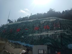 -重庆云阳龙缸景区