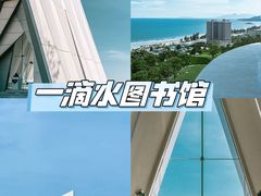 -巽寮印象美食部落餐厅·海鲜·地方特色菜(惠州体验店)