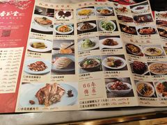 菜单-杏花堂山西菜馆(壹方城店)