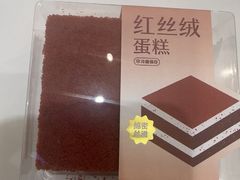 -LanTa蓝塔烘焙(锦艺城店)