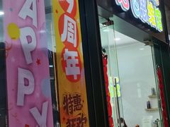-培飞思维启蒙·益智游戏·科学探索(城西银泰店)