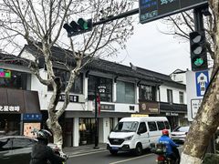 -笃笃笃糖粥(十全街店)