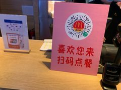 -麦当劳(西客站店)