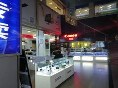 -颐高数码(西溪店)