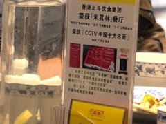 -正斗·港式粤菜(SKLP店)