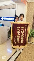 -大美母婴月子中心