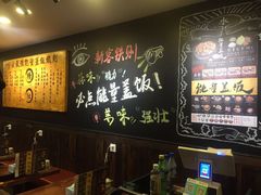 -能量盖饭