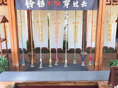 -思念果岭悦温泉