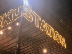 -5KU Station