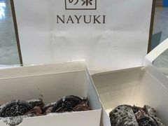 -奈雪的茶(凯德新都心店)