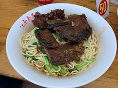 -泰顺江南春面馆
