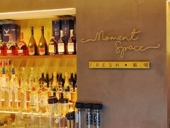 -慕境Moment Space·Fresh(33小镇店)