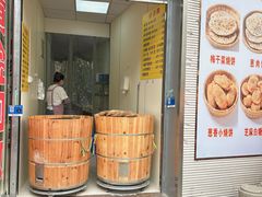 -汪家馄饨(集庆路店)