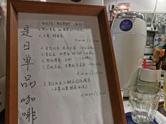 -Oasis coffee燕谷咖啡(公信店)