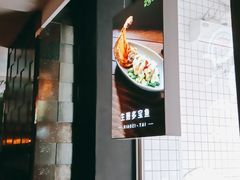 -小资太太餐厅(南岗区店)