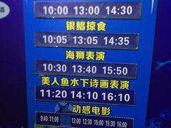 -南昌海洋公园