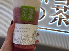 -奈雪的茶(大悦城店)