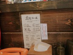 -金龙咖喱