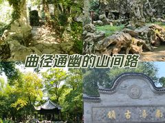 -南浔古镇