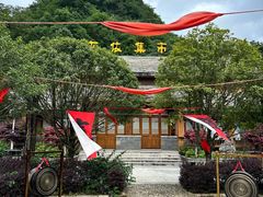 -高荡千年布依古寨旅游景区