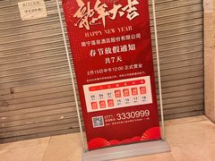 -莲泉水疗会所