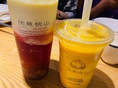 -伏小桃(明瓦廊店)