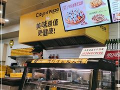 -City1+1城市比萨(国商卫星广场店)