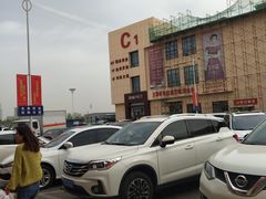 -万隆大胡同商业中心