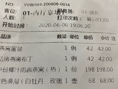 白色浪漫-燕庭·纯燕窝·甜品下午茶(南京西路店)