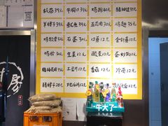 -英雄故事地摊烤肉(马驹桥店)