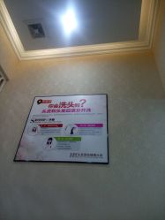 -再出发防脱发白发理疗中心