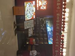 -闽海肴(北辰荟店)