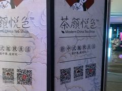 -豫楚源美猴王·面(武商广场店)