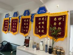-名医堂永康中医·推拿正骨·针灸·艾灸
