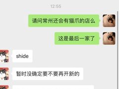 -猫抓烤肉(武进吾悦广场店)