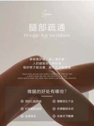 -悦瑢港湾科技美肤芳疗美容