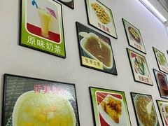 -笑姐豆腐花(正北街店)