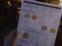 -RMK Shochu Bar(三诺店)