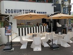 -JW德国冻酸奶Frozen Yogurt(龙湖成都滨江天街店)