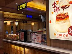 -极乐汤(川沙店)