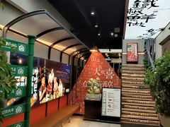 -街角等你.大连海鲜烧烤.经典铁板海鲜串(西安路店)