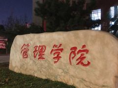 -河南工业大学(莲花街校区)